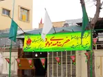حال‌وهوای اصفهان در حوالی نیمه شعبان