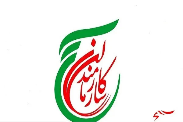 رزمایش گروه‌های جهادی سازمان بسیج ادارات برگزار می‌شود
