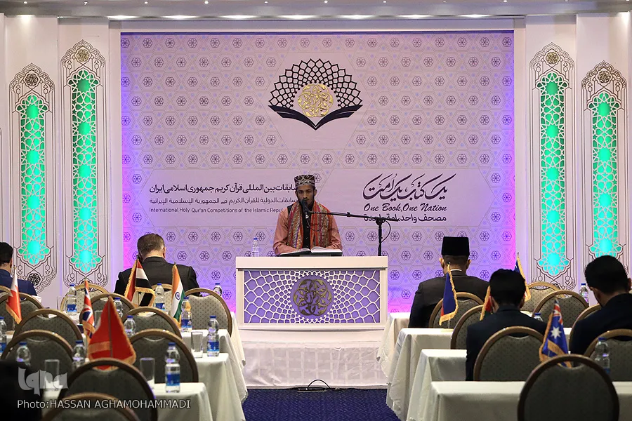 المرحلة النّصف نهائيّة لمسابقات إیران الدولية للقرآن