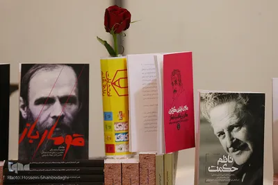 ششمین روز نمایشگاه بین‌المللی کتاب