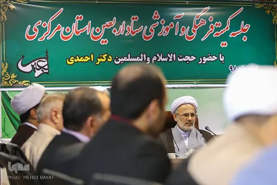 جلسه کمیته فرهنگی و آموزشی ستاد اربعین استان مرکزی در اراک