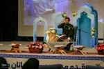 محفل قرآنی ضیافت نور