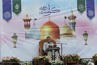 محفل انس با قرآن در حرم حضرت شاهچراغ(ع)‎‎