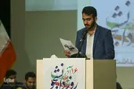 روز دانشجو در دانشگاه شیراز