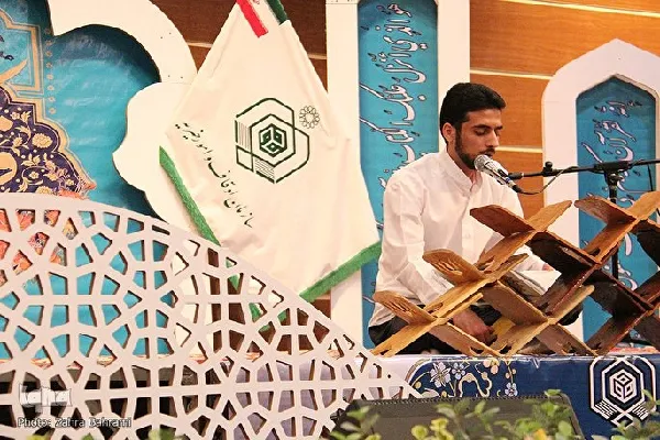 برگزاری مرحله دوم آزمون ساماندهی داوران مسابقات قرآن در چهارمحال و بختیاری