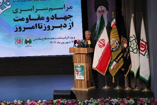 مراسم «جهاد و مقاومت از دیروز تا امروز» برگزار شد
