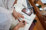 مشق شب قدر‎