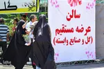 نمایشگاه گل و گیاه - محلات/عکس:محمد رجبی