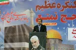 کنگره حج تمتع ۱۴۰۴ اصفهان