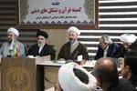 جلسه کمیته قرآن ستاد دهه فجر انقلاب اسلامی آذربایجان شرقی