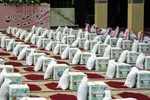 بیست و ششمین مرحله رزمایش کمک مومنانه استان یزد‎‎