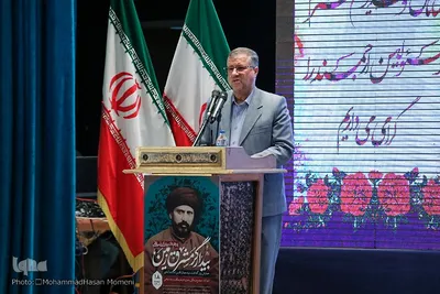 بزرگداشت سید جمال اسدآبادی