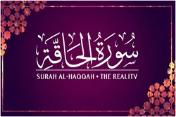 Suratul Haqqa; Ranar sakamako tabbatacciya ce 