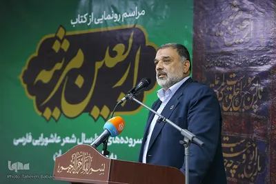 سید علی محمد سادات رضوی در آیین رونمایی از کتاب «اربعین مرثیه»