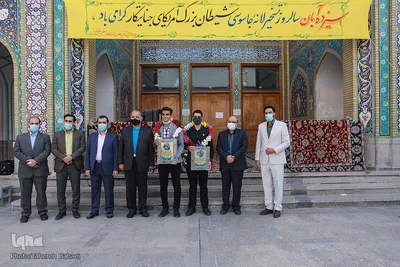 مراسم تجلیل از حافظان مرکز آموزش قرآن آستان مقدس حضرت عبدالعظیم حسنی(ع)