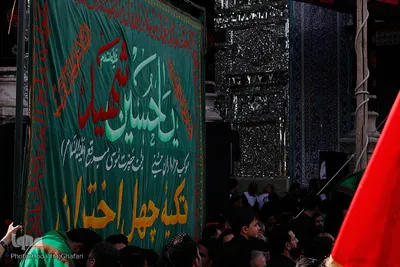 دسته عزاداری سادات چهل اختران در روز یازدهم محرم