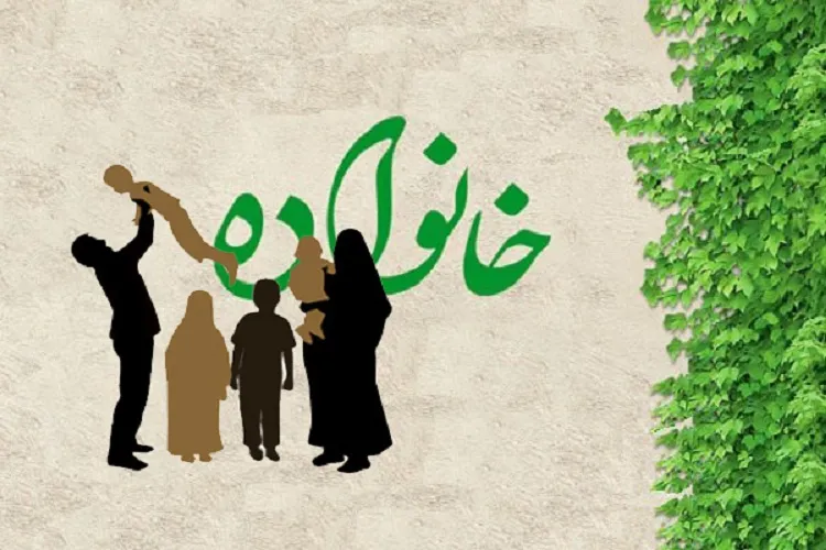 آگاهی بر فرزندپروری مقدم بر فرزندآوری است