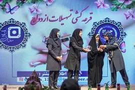 مراسم گرامیداشت میلاد حضرت فاطمه(س)، هفته زن و روز مادر به همت کارگروه امور زنان و خانواده جهاددانشگاهی