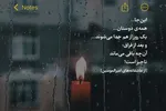 استوری‌موشن | یادگاری