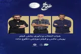 «طلوع ماه»؛ روایتی مردمی برای ساختن حافظه تصویری تاریخ