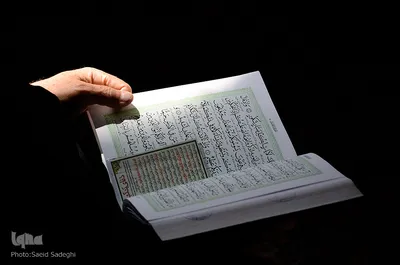 جلسه قرآن و نهج البلاغه مسجد امام(ره) جمعه بازار تبریز