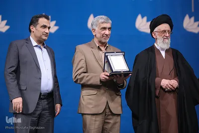 اختتامیه جایزه جهانی دوسالانه کتاب نهج البلاغه