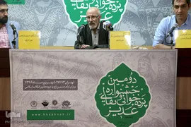 نشست رسانه ای دومین جشنواره سراسری نقالی و پرده خوانی «غدیر» 