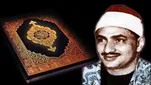 Recitações Celestiais: Minshawi Recita Versos da Surata Qaf