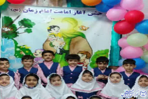 فعالیت های مهدقرآن بهشهر ...
