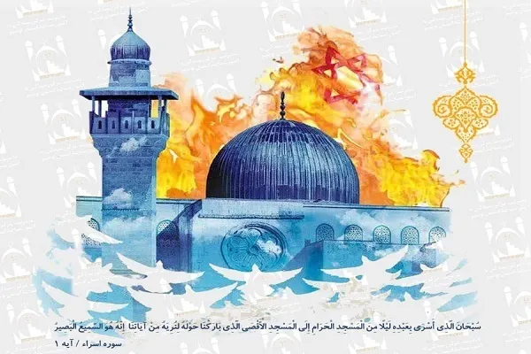 Filem Dokumentari Masjid indah Iran dan Malaysia telah dihasilkan