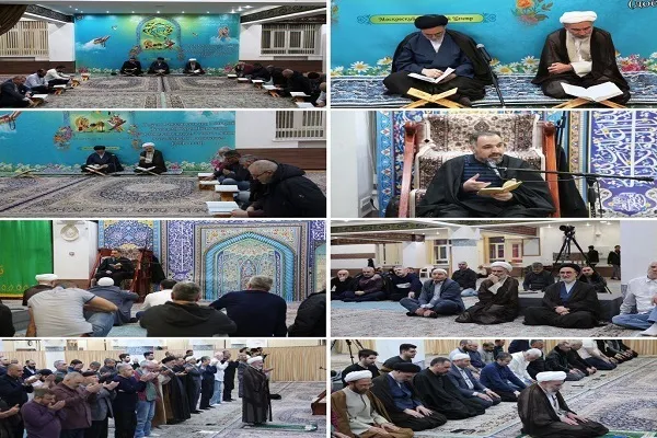 Чтение Священного Корана в месяц Рамадан в Московском Исламском Центре