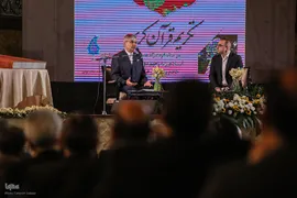 مراسم سالروز درگذشت رحیم دولتی