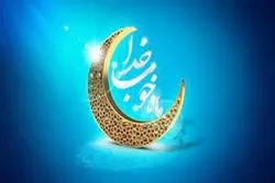 রমযানের ১৩ তম রাতের আমল সমূহ
