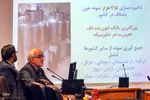 نشست خبری جهاددانشگاهی‎