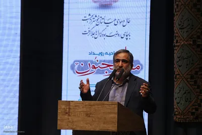 مراسم افتتاحیه رویداد مجنون