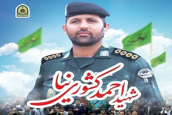 اهدای اعضای بدن شهید «احمد کشوری‌نیا» به بیماران نیازمند