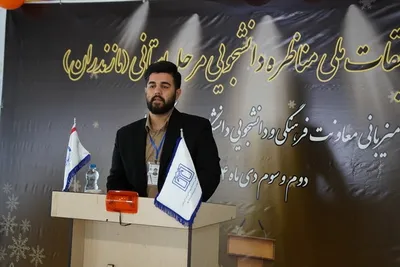 مرحله مقدماتی چهاردهمین دوره مسابقات ملی منظره دانشجویی در دانشگاه علوم پزشکی بابل