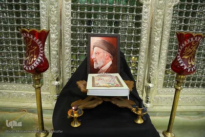 آیین ختم قرآن به نیت شهدای خدمت در اصفهان