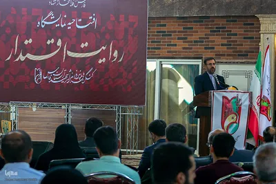 آیین افتتاحیه نمایشگاه «روایت اقتدار»