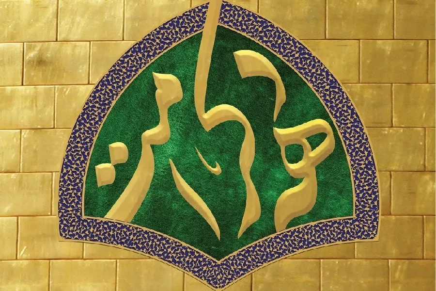 چهارمحال‌وبختیاری میزبان خادمان حرم مطهر رضوی می‌شود