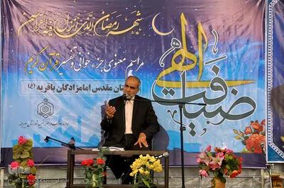 امامزادگان باقریه(ع) بیرجند در ماه رمضان