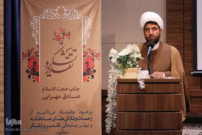مراسم تودیع و معارفه مدیرکل تبلیغات اسلامی فارس‎‎