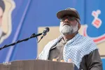 یوم‌الله ۱۳ آبان در اصفهان