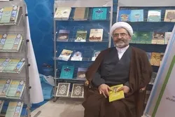 Ahl-ul-Bayt (AS) Assembly Books Translated in 60 Languages  