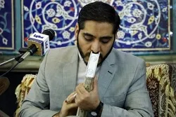 Iranian Qari’s Recitation of Surah Al-Furqan