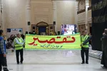 همایش زائران حج تمتع ۱۴۰۳ استان فارس