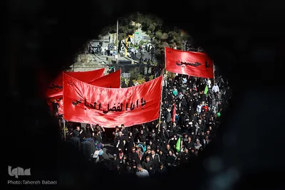 اربعین حسینی در تهران