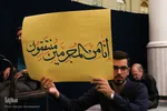 مراسم گرامیداشت شهادت سید مقاومت در دانشگاه اصفهان