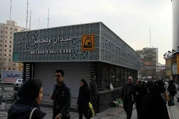 نمایشگاه «کوثر حیات» در متروی میدان ولیعصر(عج) افتتاح شد