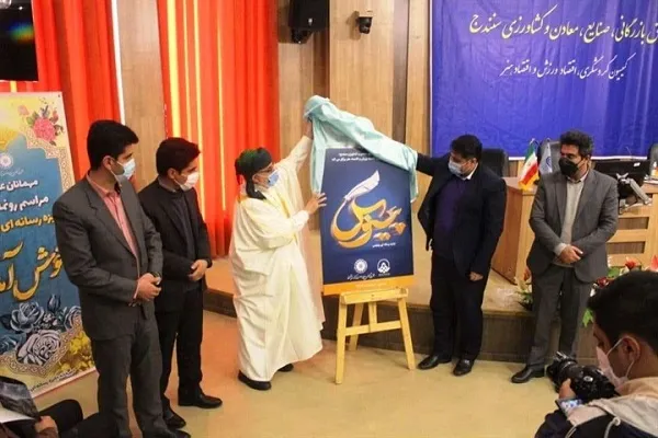 بخش ویژه بوم‌گردی در کردستان راه‌اندازی می‌شود